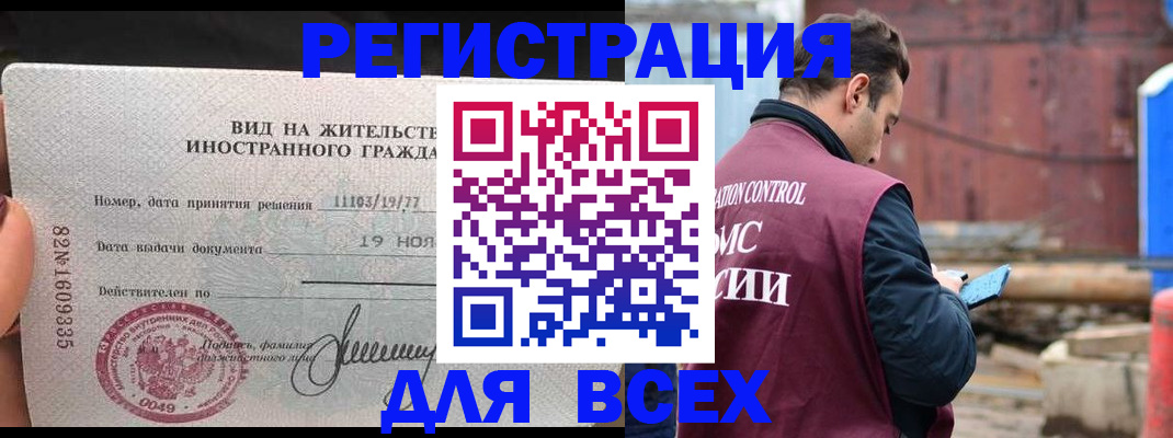 документы для поступления в школу в Шелехове