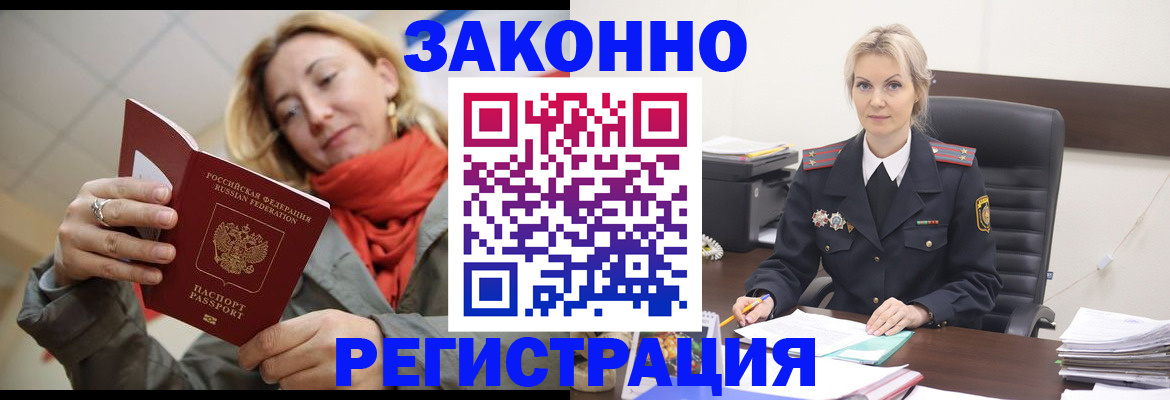пропишу в квартире в Шелехове